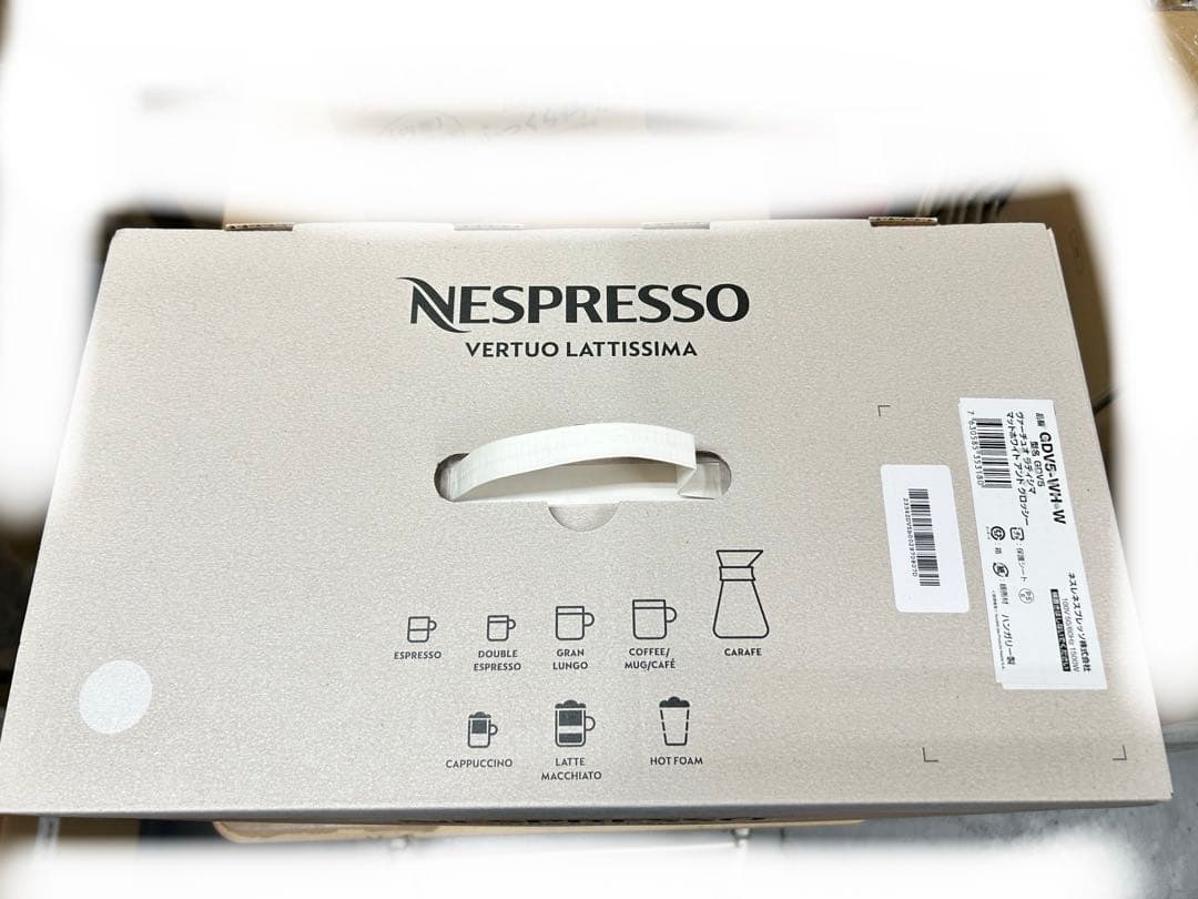 Nespresso CDV5-WH-W エスプレッソマシン