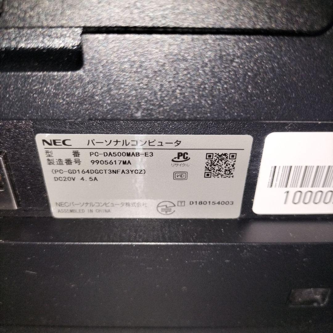 訳あり NEC LAVIE 8世代ディスプレイ一体型PC