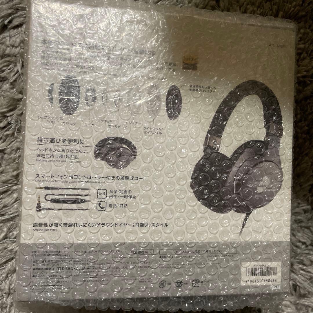 【新品未開封】オーディオテクニカxストーンズ展 限定モデルヘッドホン（ブラック）