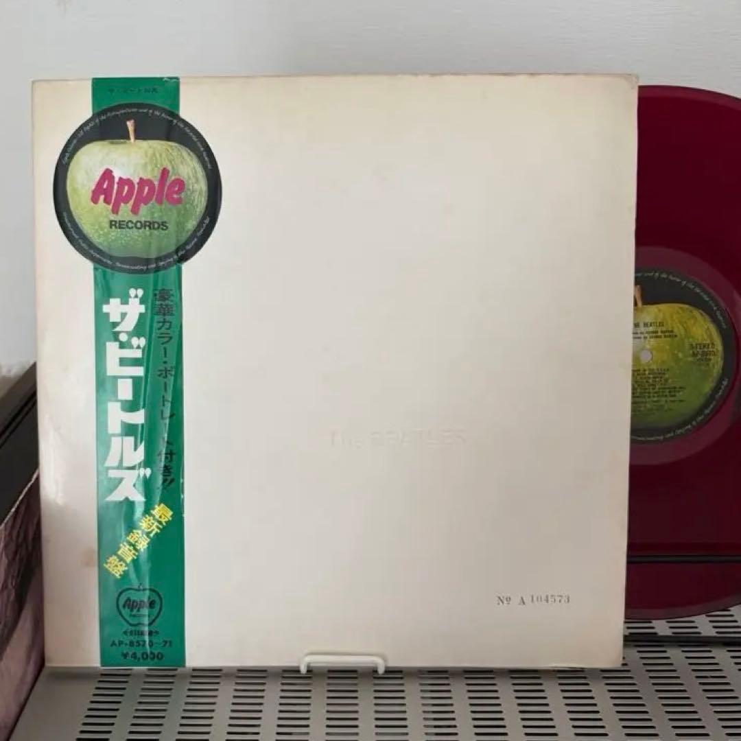 The Beatles ホワイトアルバム 赤盤 丸帯 補充票付き