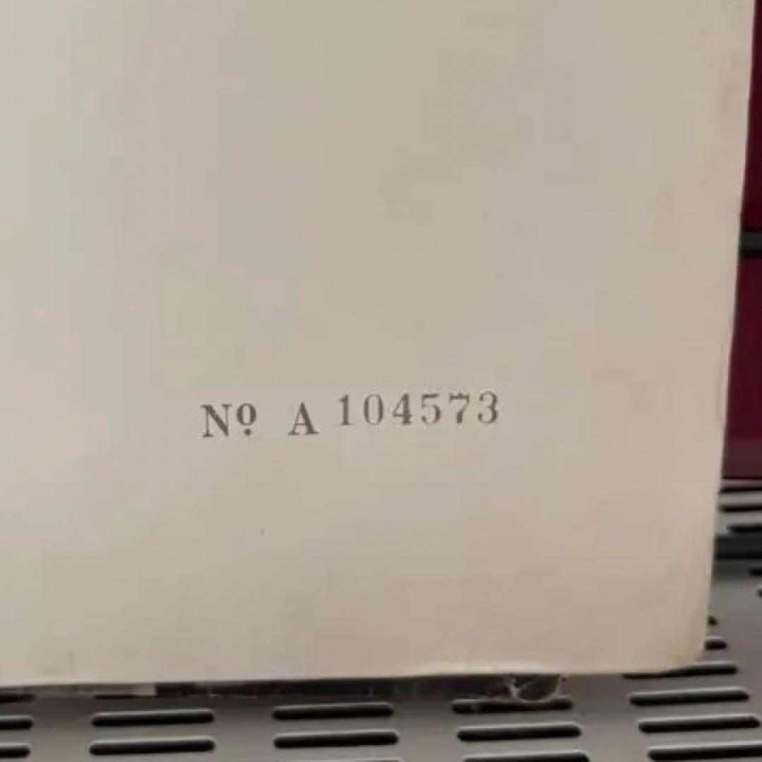 The Beatles ホワイトアルバム 赤盤 丸帯 補充票付き