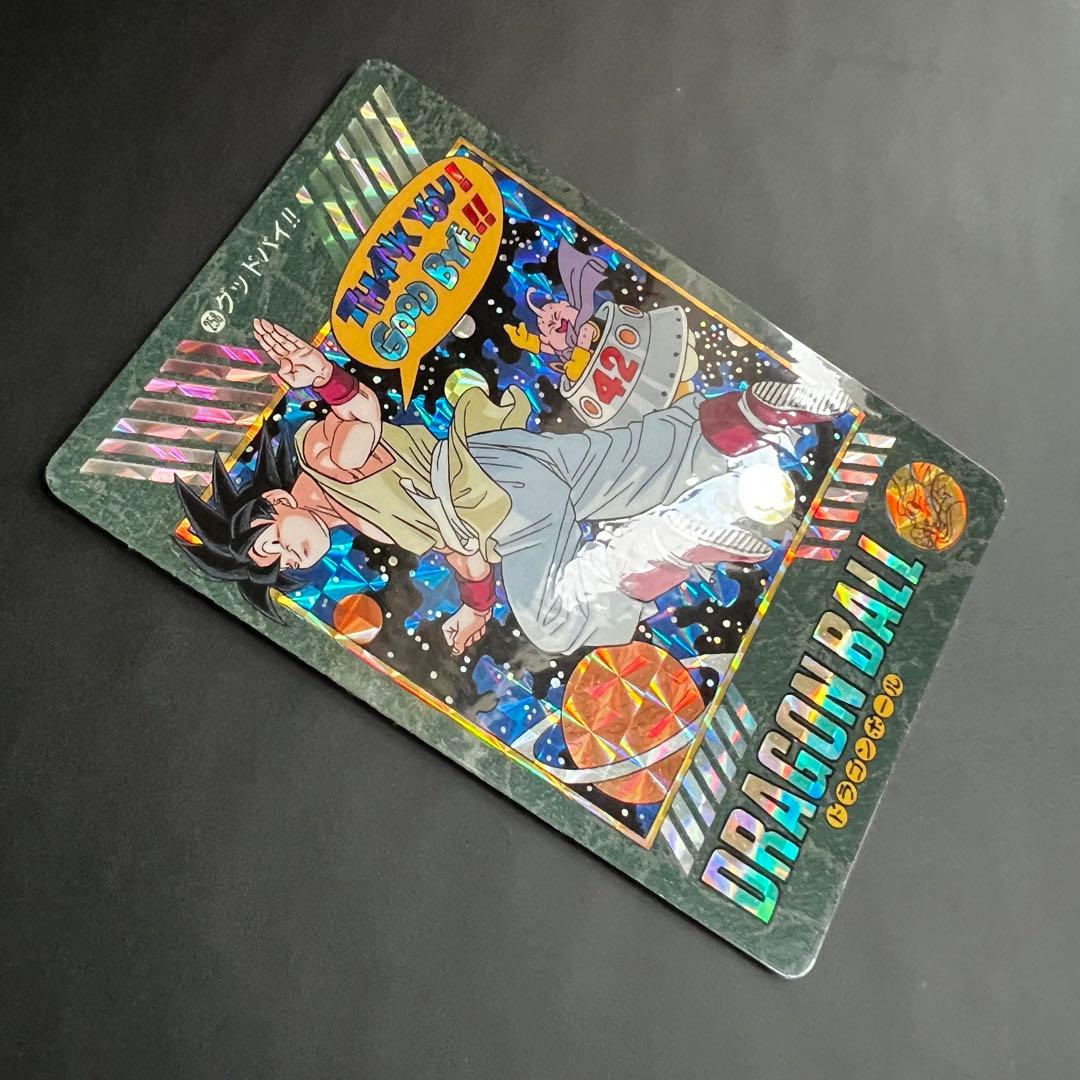 ドラゴンボールZ ビジュアルアドベンチャー 258 グッドバイ!!