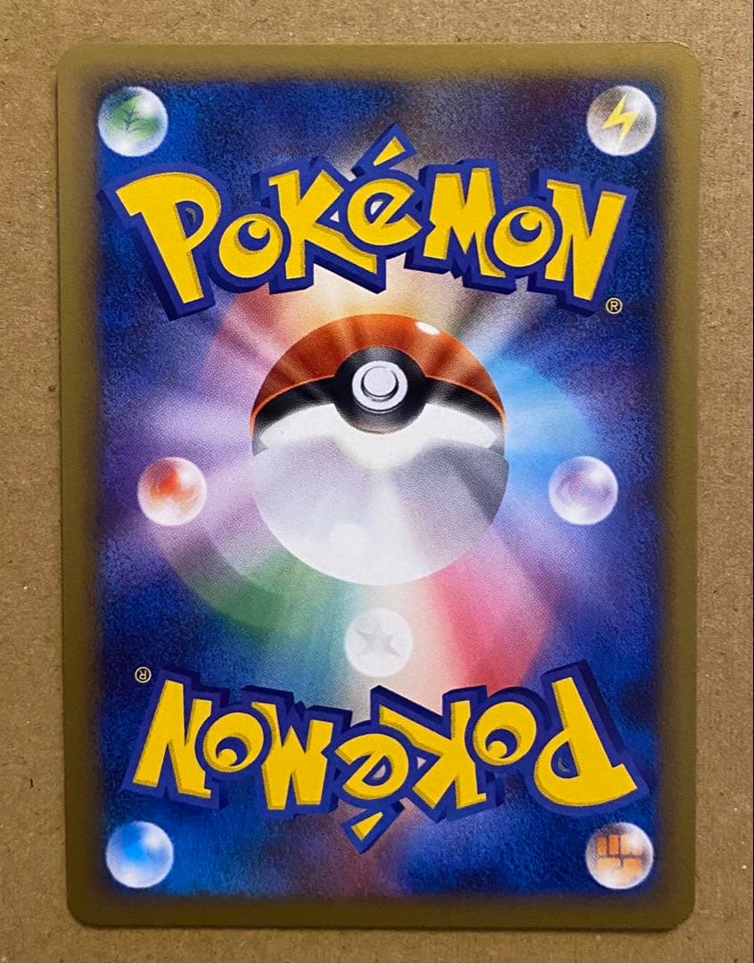 ピカチュウ 032/070 ソウルシルバーコレクション 2009 しっぽでたたく