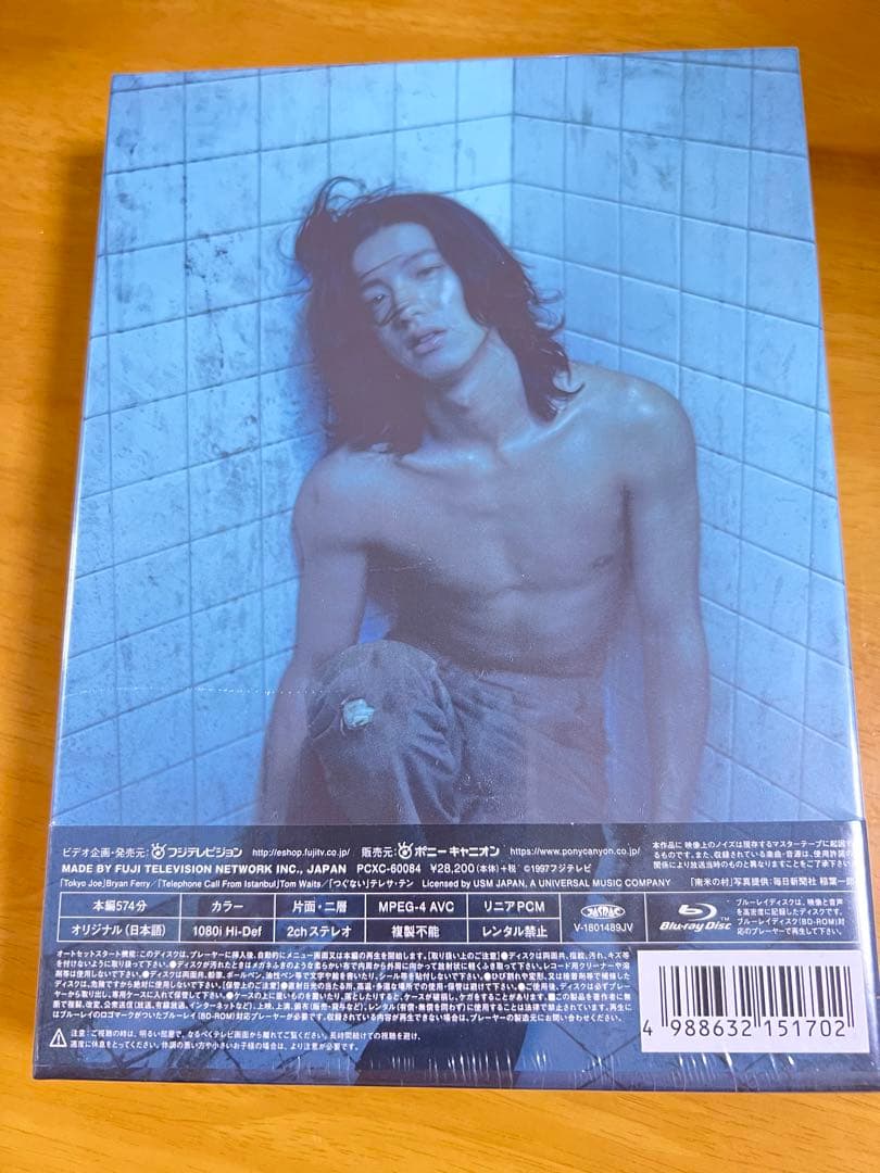 最終お値下げ ギフト Blu-ray BOX〈4枚組〉 新品未開封 国内正規品