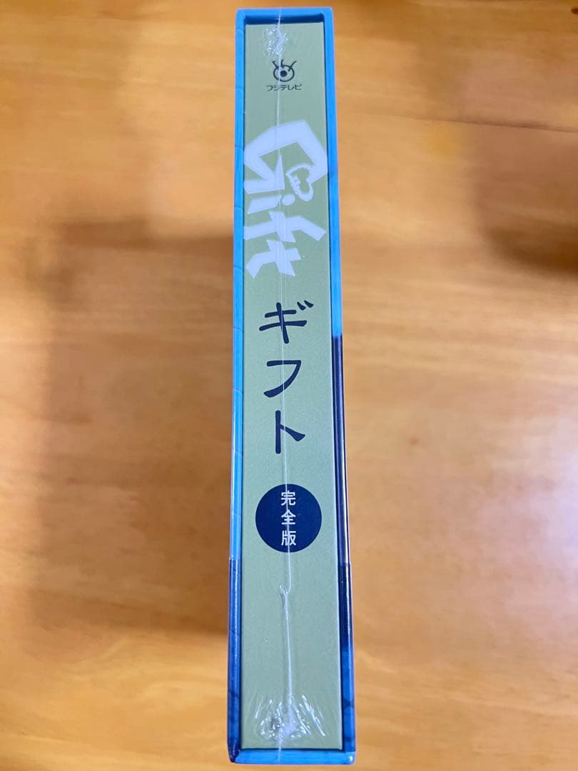 最終お値下げ ギフト Blu-ray BOX〈4枚組〉 新品未開封 国内正規品