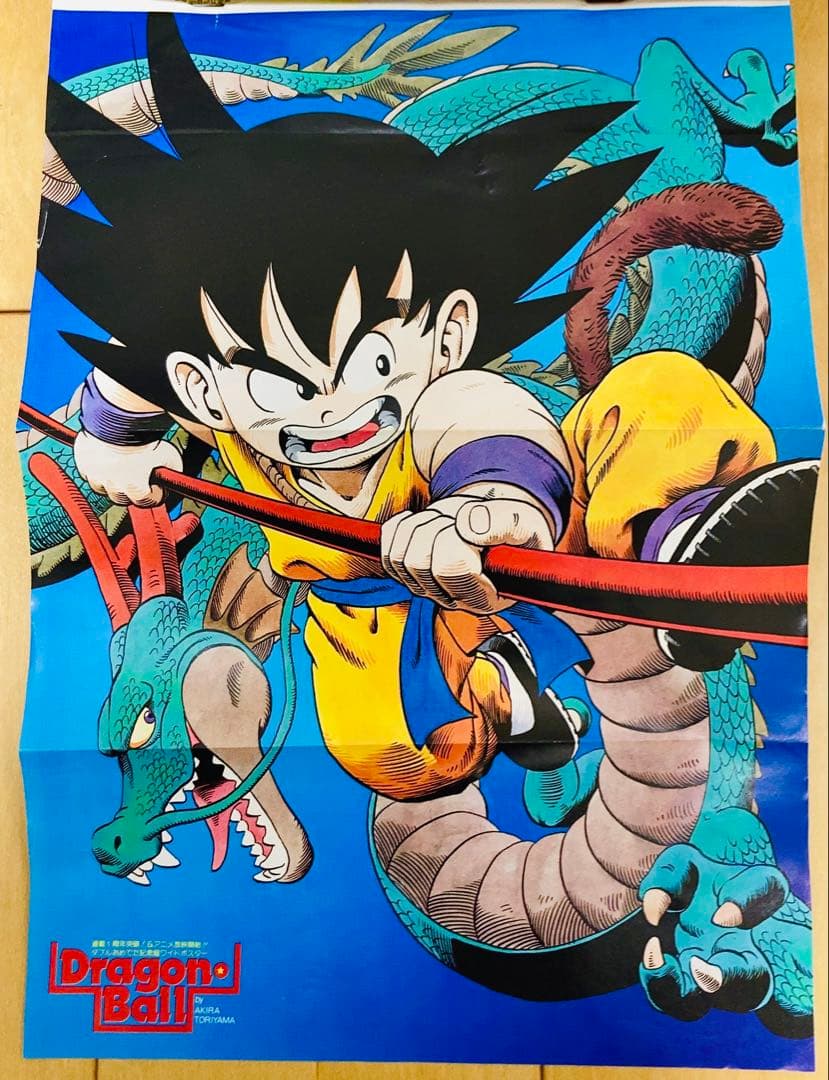 週刊少年ジャンプ1986年12号 表紙&巻頭カラー&特製ポスター/ドラゴンボール