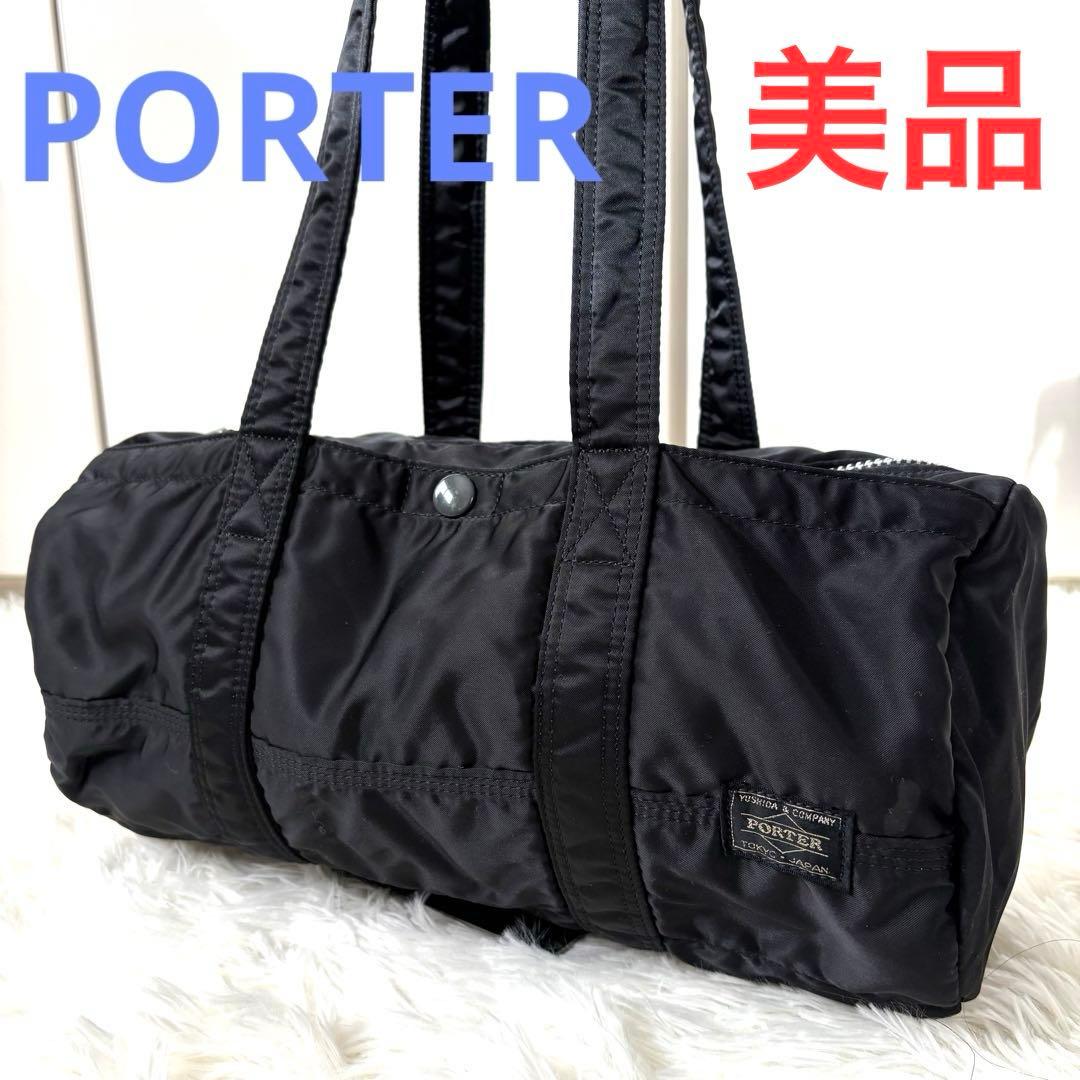希少＊ポーター☆PORTER☆タンカー☆ダッフルバッグ☆ドラムバッグ☆ボストン