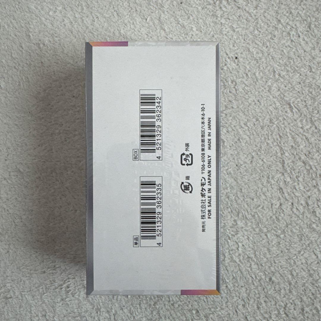 ポケモンカード　テラスタルフェスex シュリンク付き　新品未開封