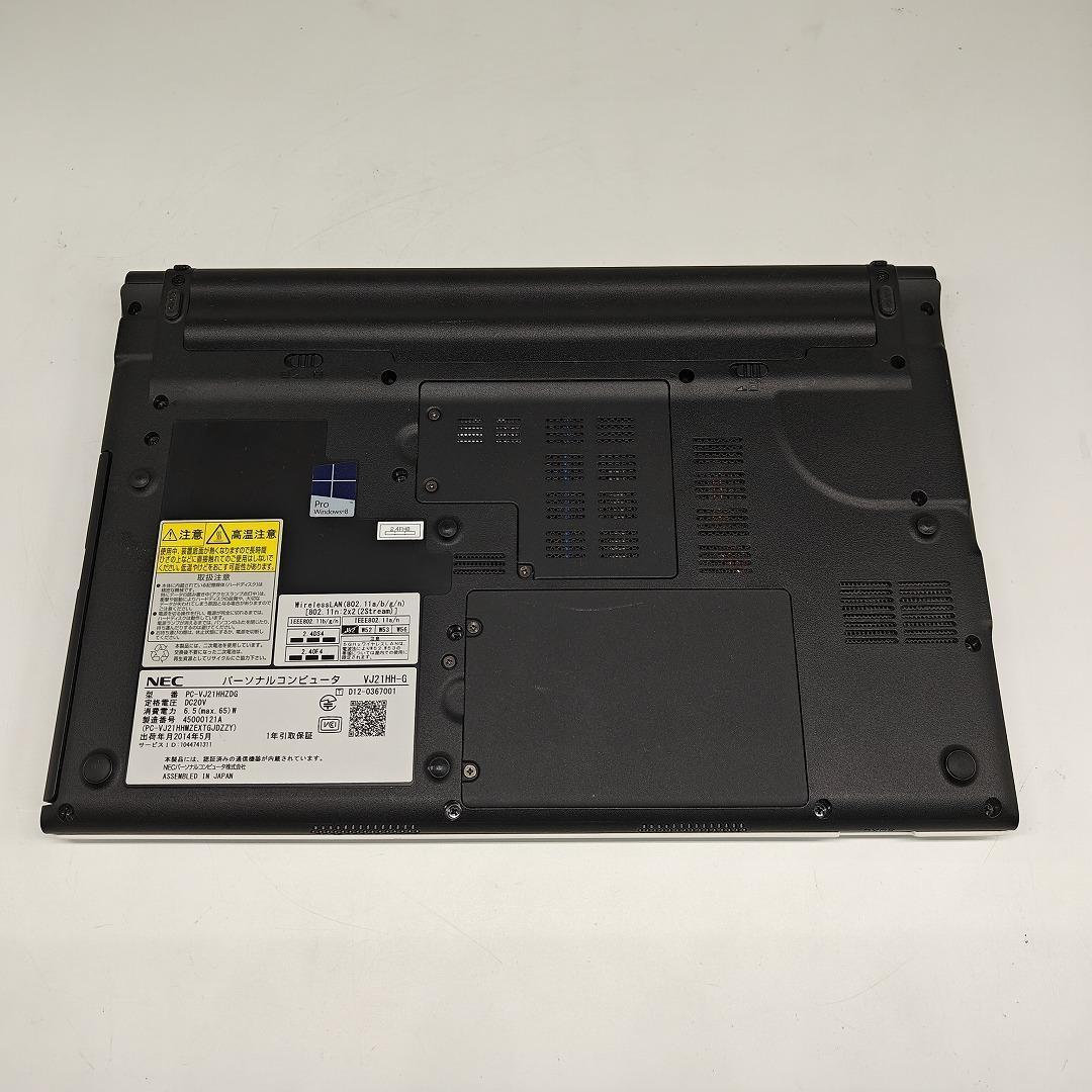 【NEC】高性能i7 SSD256GB 16GB バッテリー良好 白 ノートPC