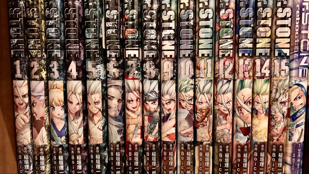 ◎*◎様 Dr. STONE 1-15巻セット 外伝付き