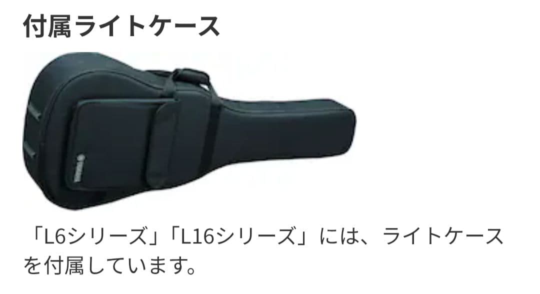 ギター YAMAHA LL6 ARE BS