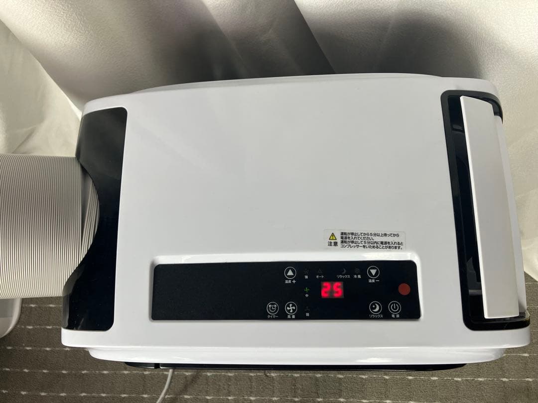 SKジャパン スポットクーラー SKJ-RS26PA 2019年製