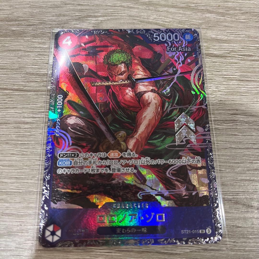 ロロノア・ゾロ　プロモ　フラッグシップ　未開封　ASIA　4枚セット