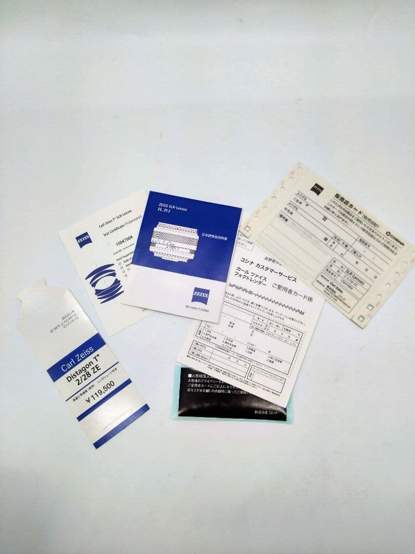 Carl Zeiss Distagon 2/28 ZE レンズ