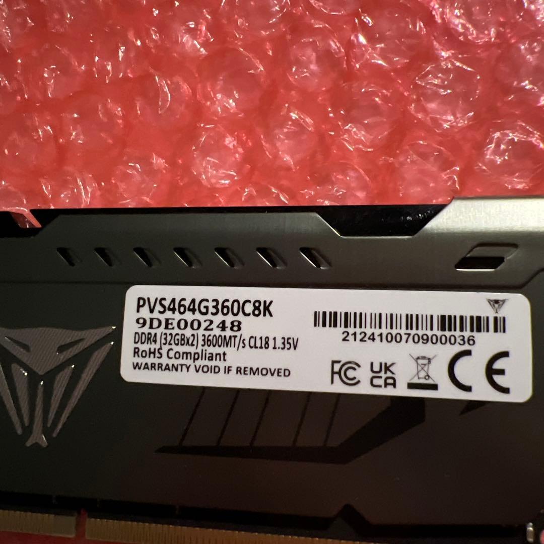 DDR4 メモリ 32GB