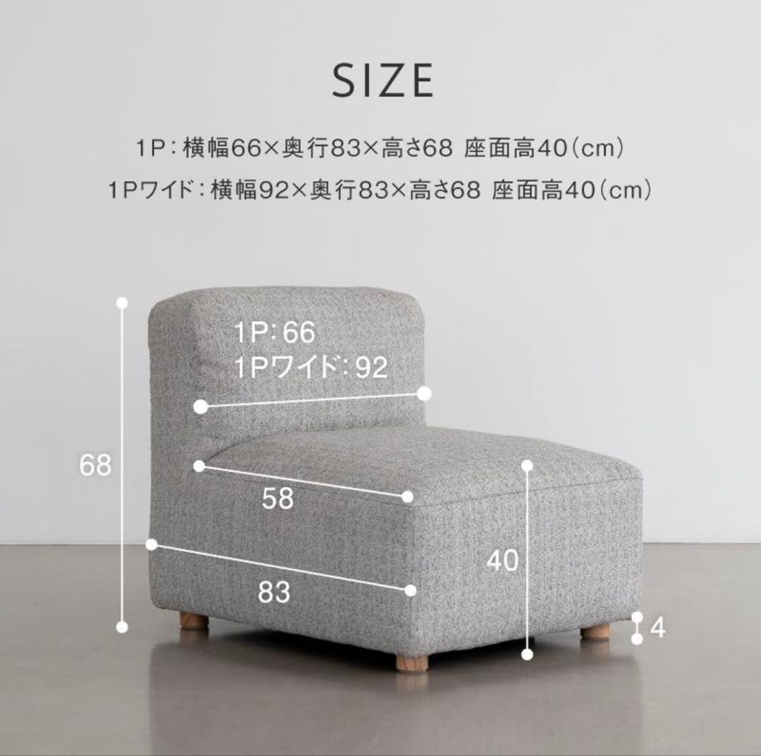 【新品】NO WHERE LIKE  ソファピープル 1Pワイド①