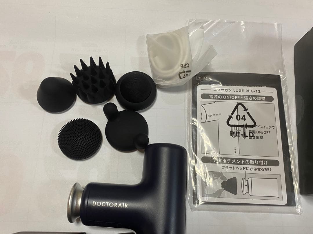 166 DOCTOR AIR エクサガンLUXE REG-12
