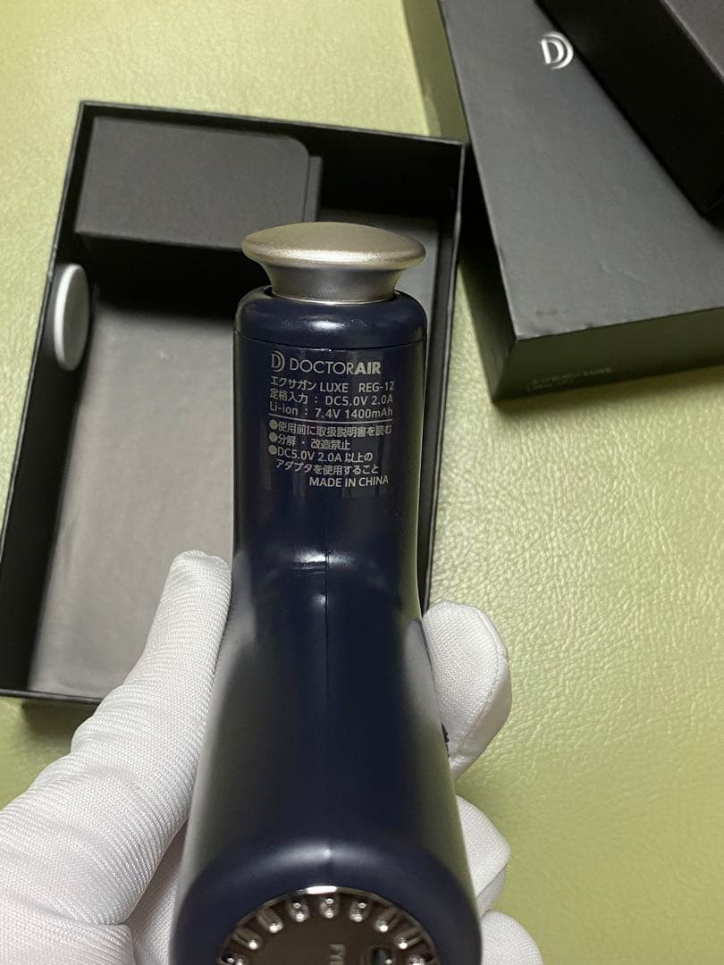 166 DOCTOR AIR エクサガンLUXE REG-12