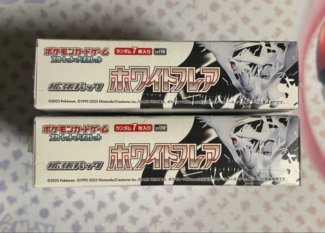 ポケモンカードゲーム ホワイトフレア　シュリンク付き　2BOX