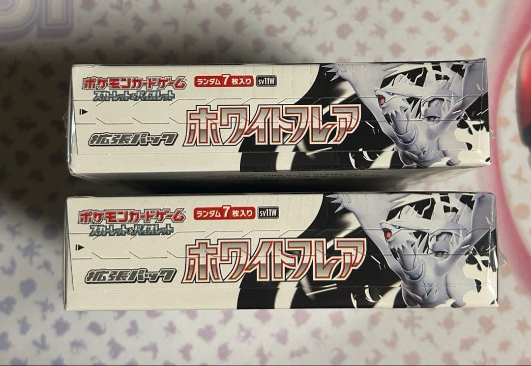 ポケモンカードゲーム ホワイトフレア　シュリンク付き　2BOX