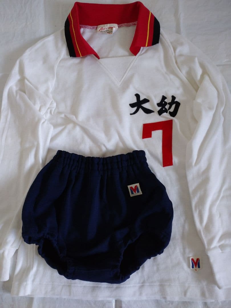 Mizuno 女子バレーユニフォーム 上下 セット