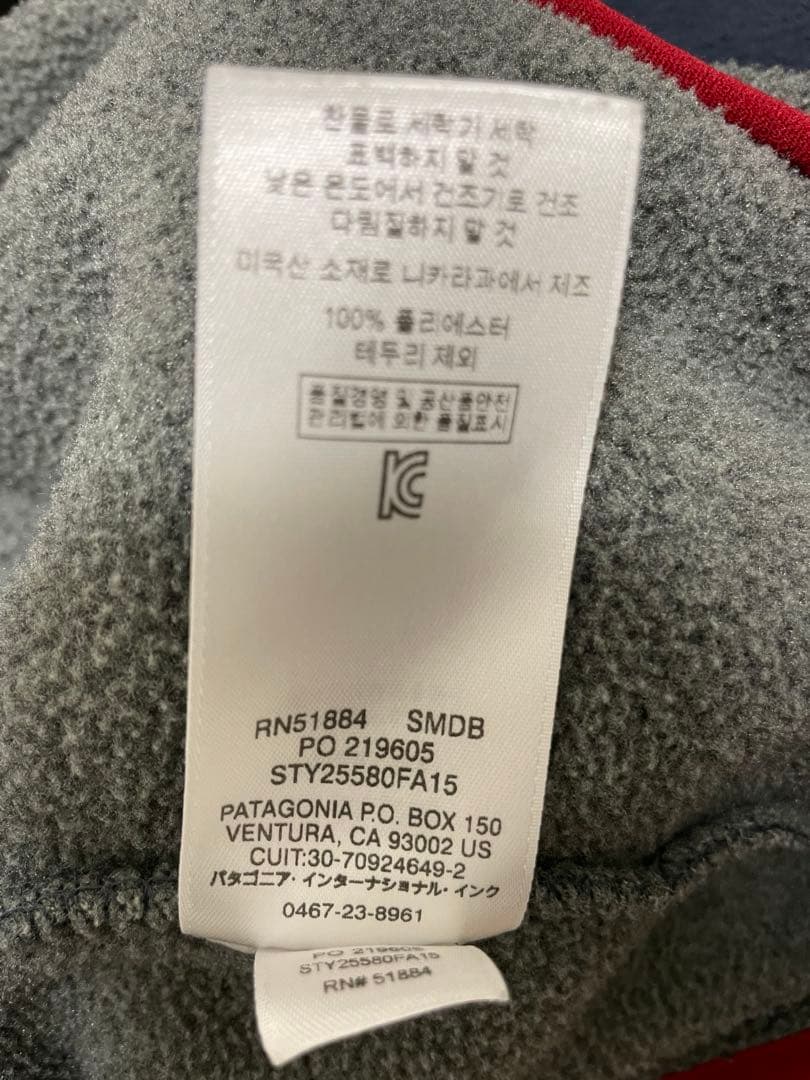 し*ん様 Patagonia パタゴニア シンチラスナップT Sサイズ