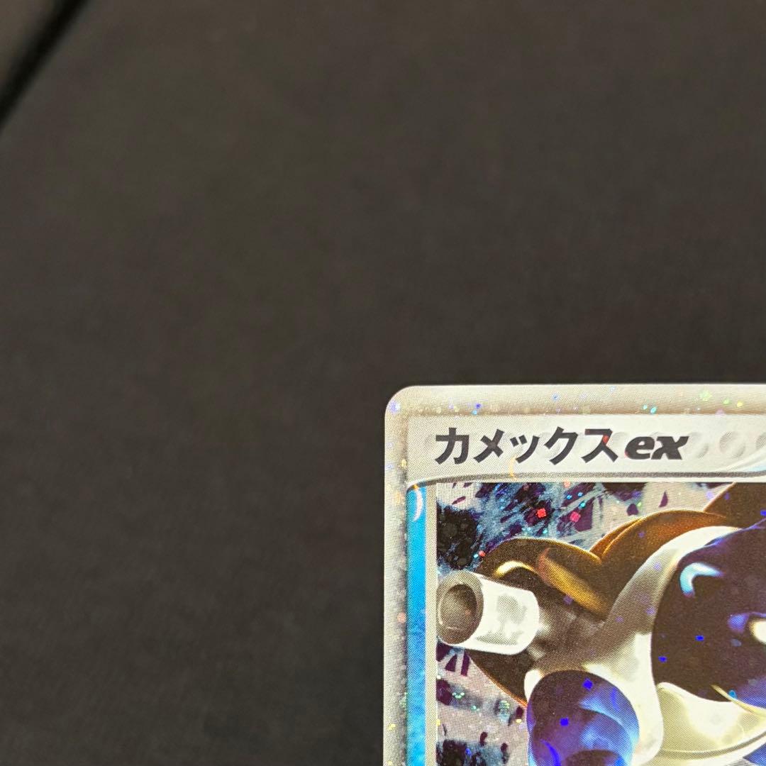 10/0569 美品 カメックスex 020/052