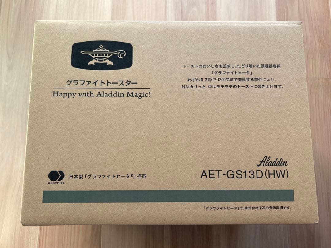 【新品・未使用】Aladdin AET-GS13D (HW)