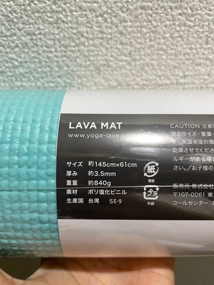LAVA ホットヨガマット、ラグ 、専用ケース