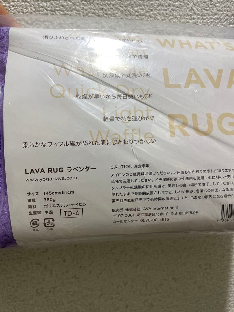 LAVA ホットヨガマット、ラグ 、専用ケース