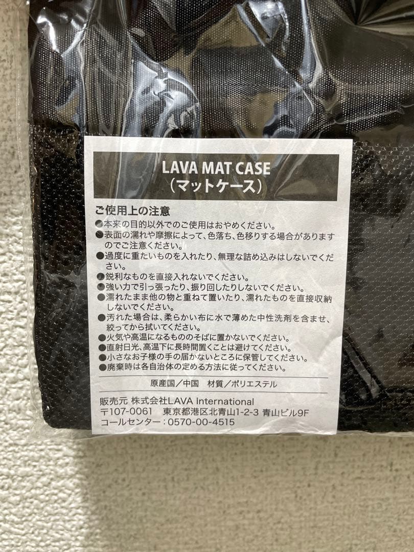 LAVA ホットヨガマット、ラグ 、専用ケース