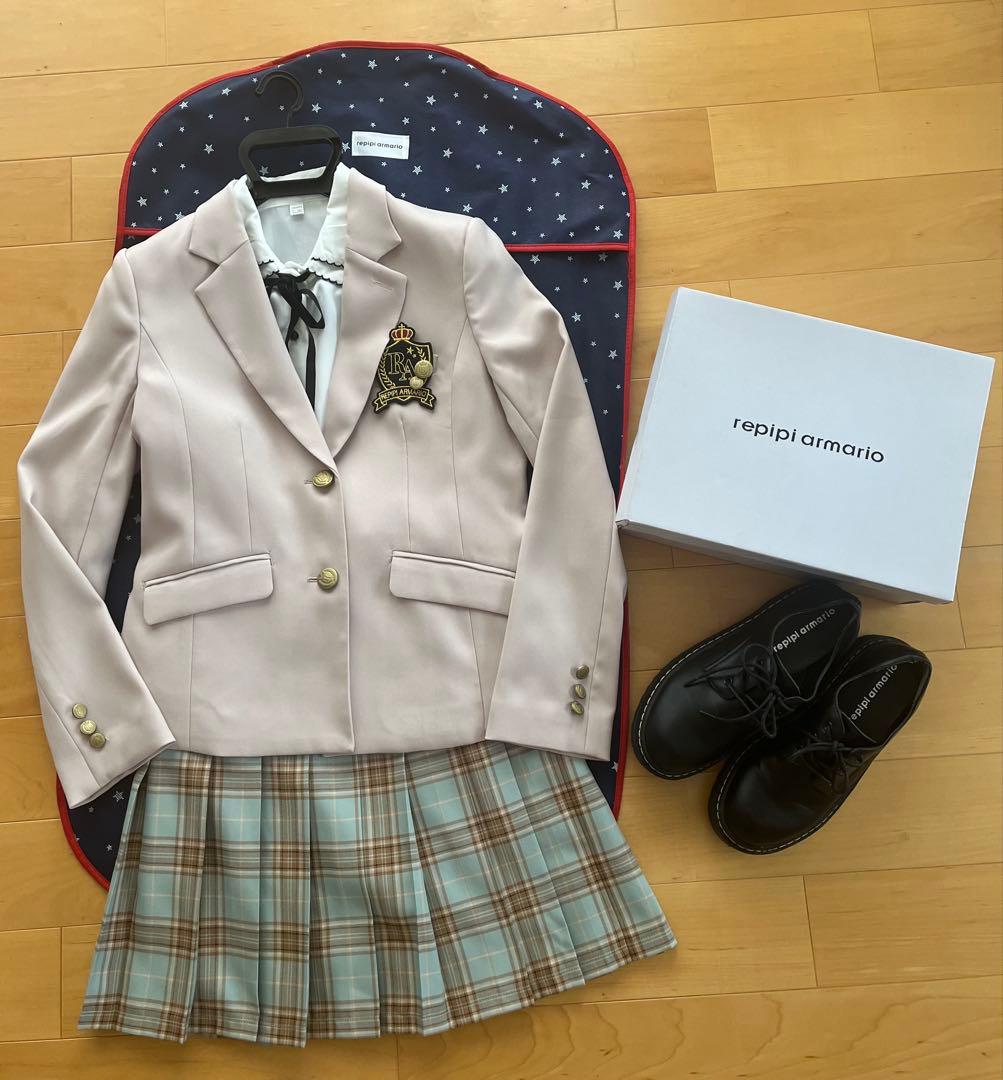 repipi armario 卒服