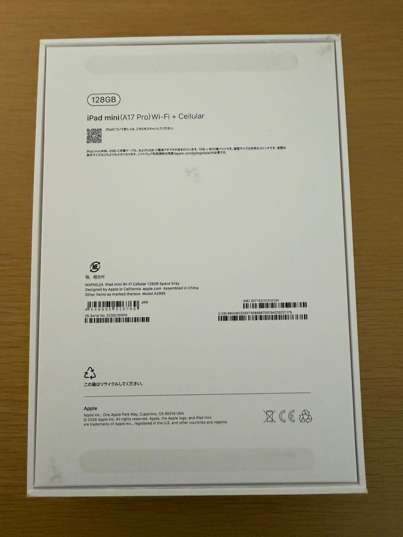 iPad mini A17 Pro Wi‑Fi + Cellular 128GB