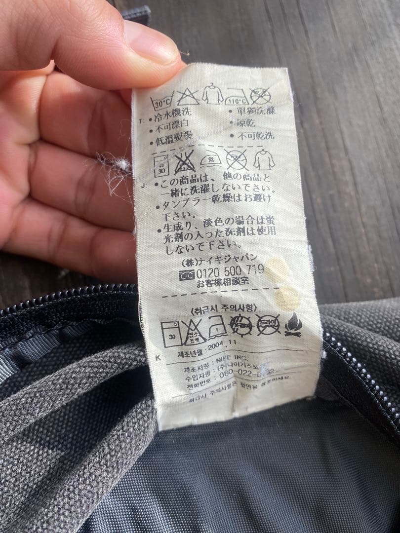 NIKE ナイキ ワンショルダーバッグ スリングバッグ Y2K テック系