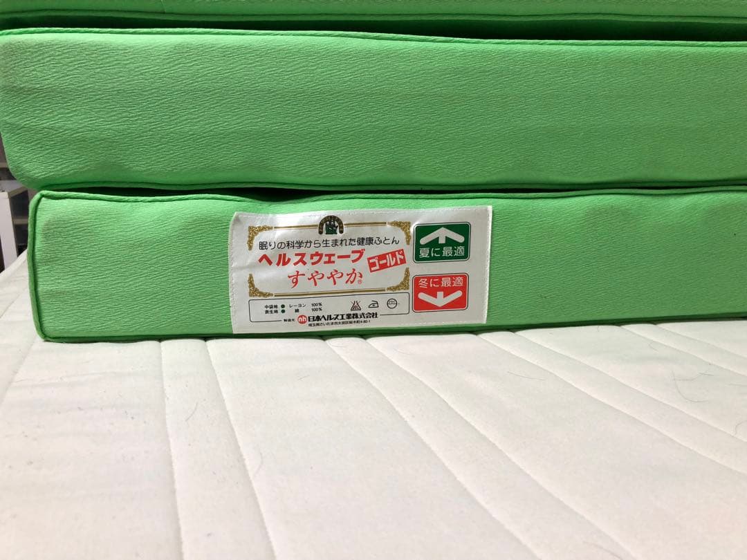 ヘルスウェーブ すややか 整体 カイロプラクティック マットレス ベッド