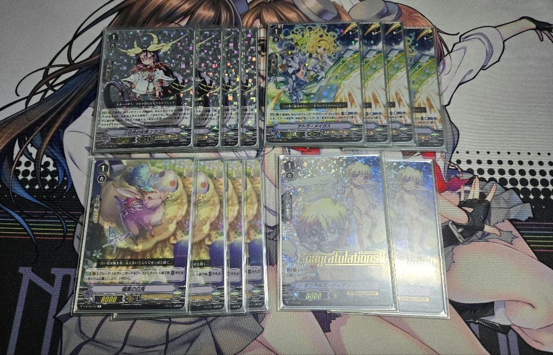 カードファイト!! ヴァンガード オラクルシンクタンクデッキ