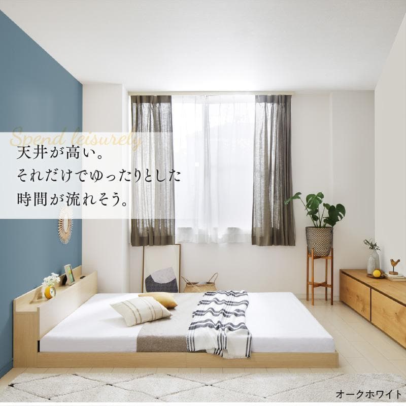 新品 送料込 ダブルベッド ゾーンコイルマットレス付 棚 コンセント付 ブラック