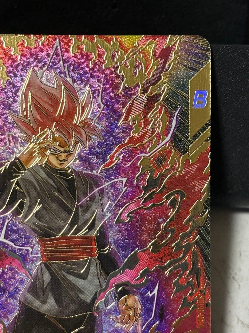 ドラゴンボール スーパーダイバーズ SDV8-024 ゴクウブラック　パラレル