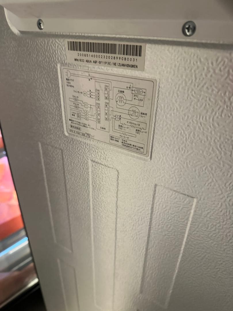 ブラックフリーザー 4コンパートメント 冷凍庫