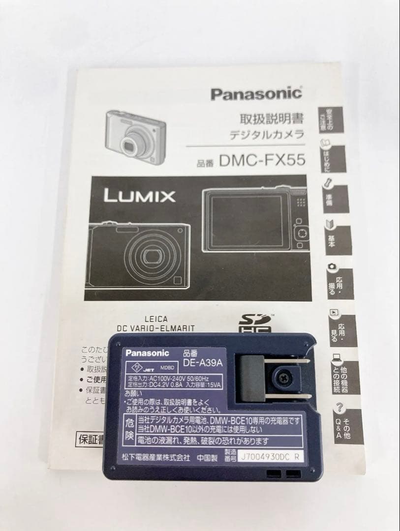 【通電確認済み】Panasonic LUMIX DMC-FX55