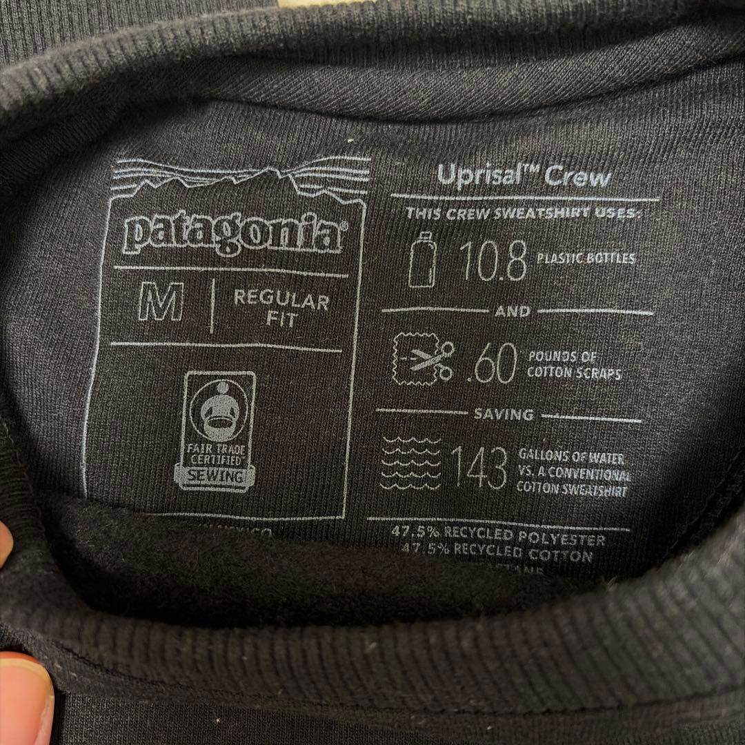 【美品】パタゴニア　Patagonia トレーナー　スウェット　M