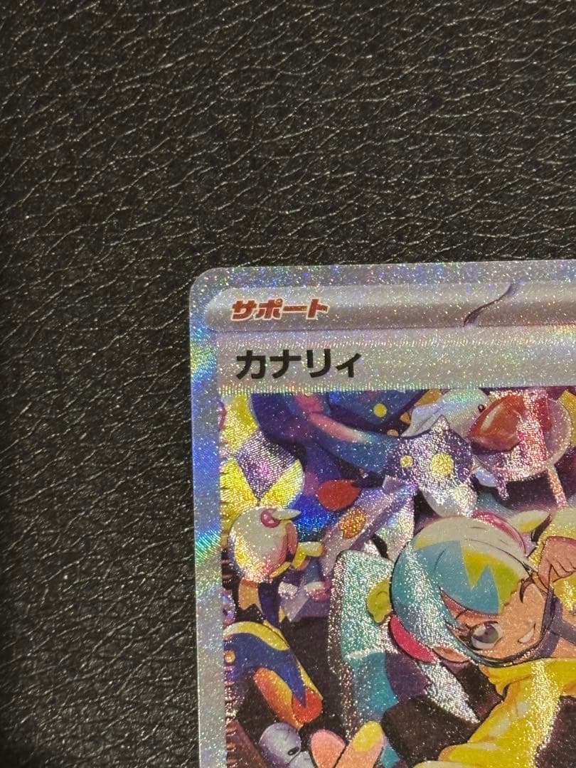 ポケモンカード MEGAドリームexパック カナリィSAR