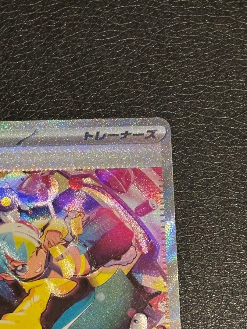 ポケモンカード MEGAドリームexパック カナリィSAR