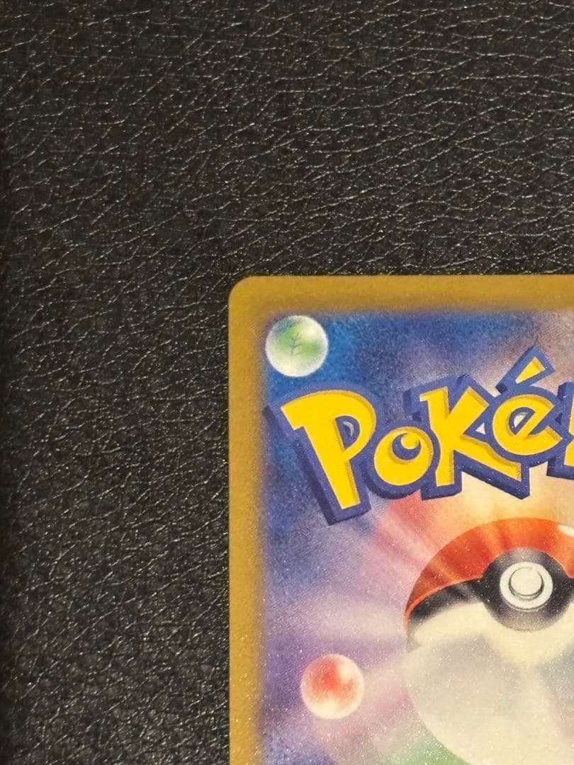 ポケモンカード MEGAドリームexパック カナリィSAR