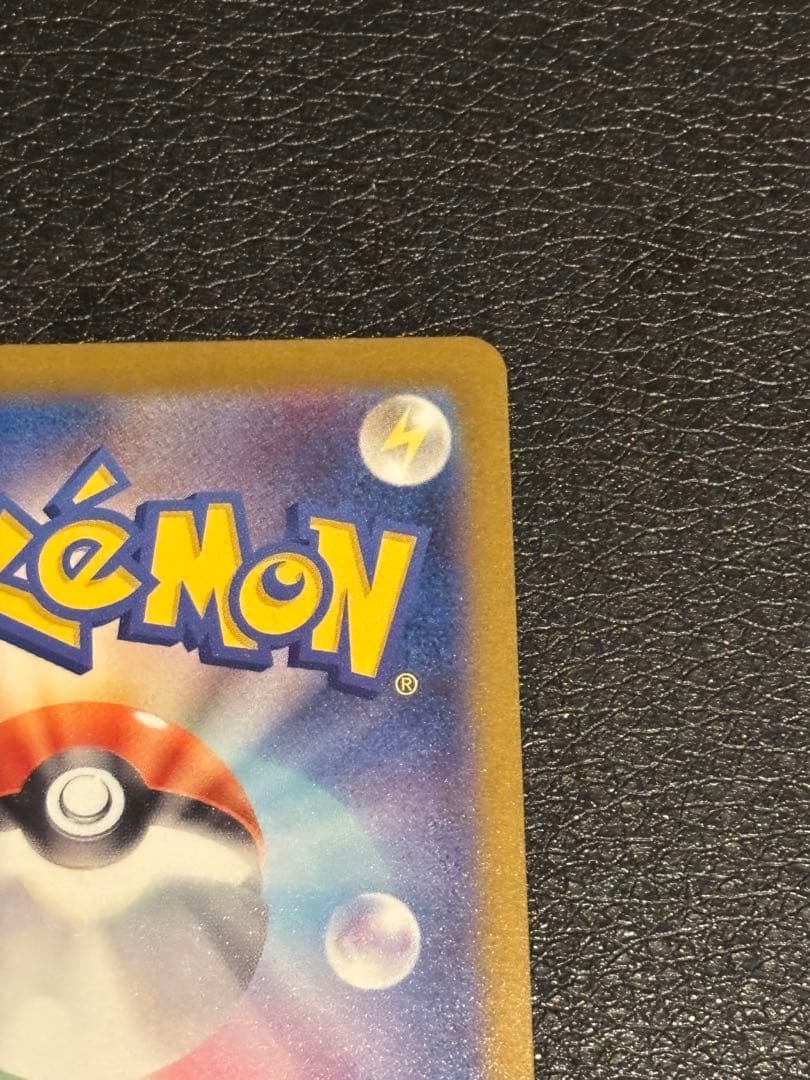 ポケモンカード MEGAドリームexパック カナリィSAR