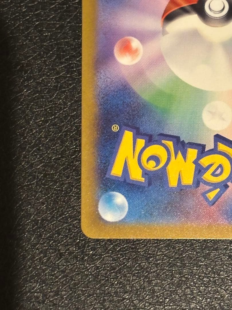 ポケモンカード MEGAドリームexパック カナリィSAR