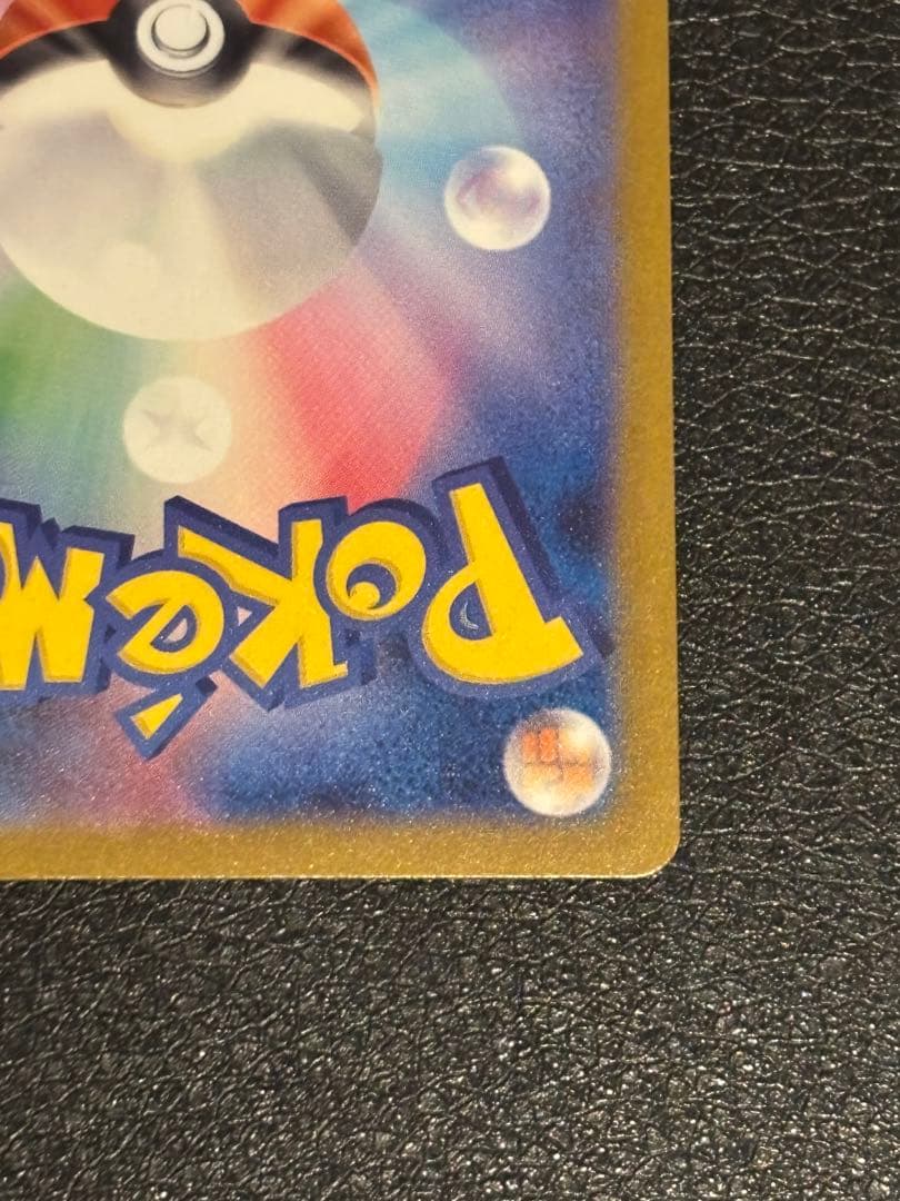 ポケモンカード MEGAドリームexパック カナリィSAR