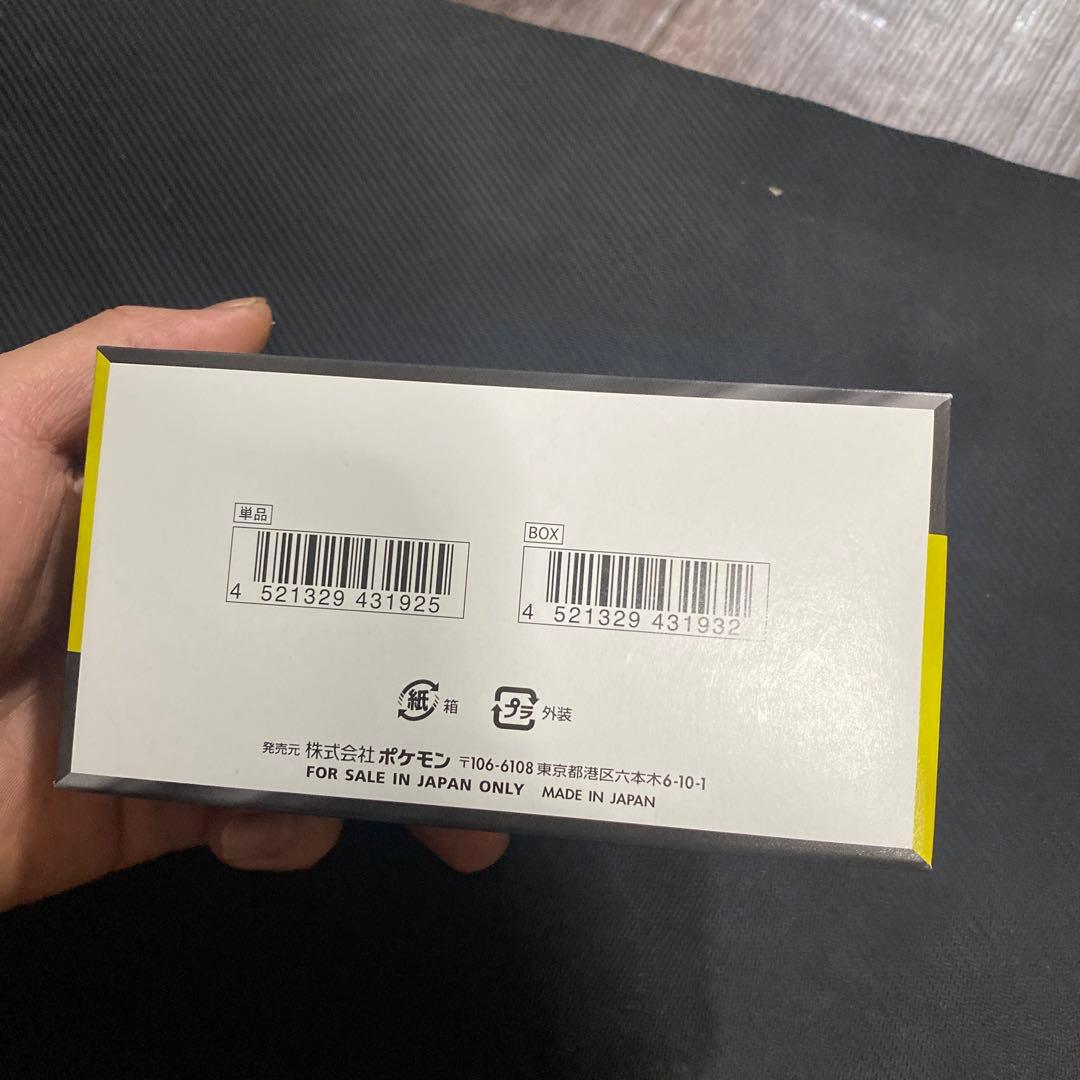 ポケモンカードゲーム Pokemon Card mega dream ex Box m2a