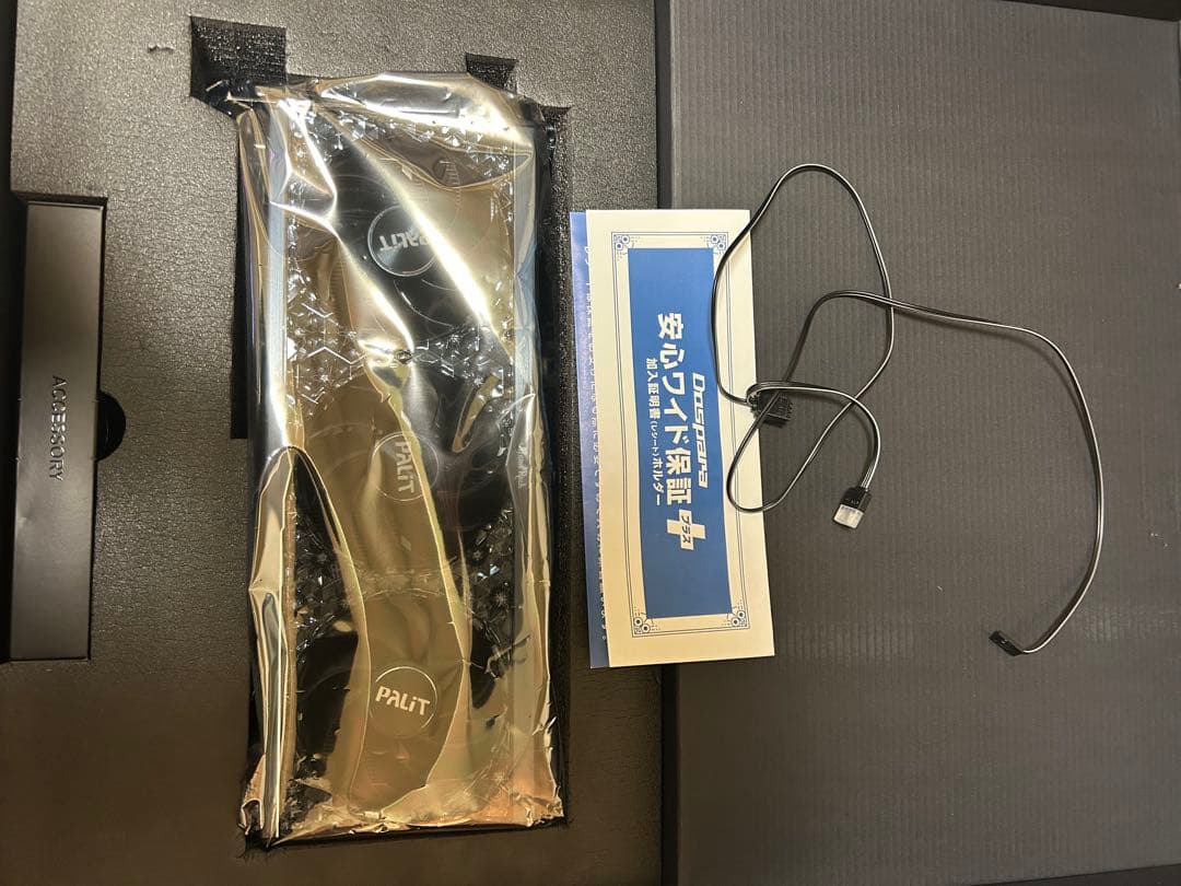 Palit RTX 4090 GameRock OC 中古動作品