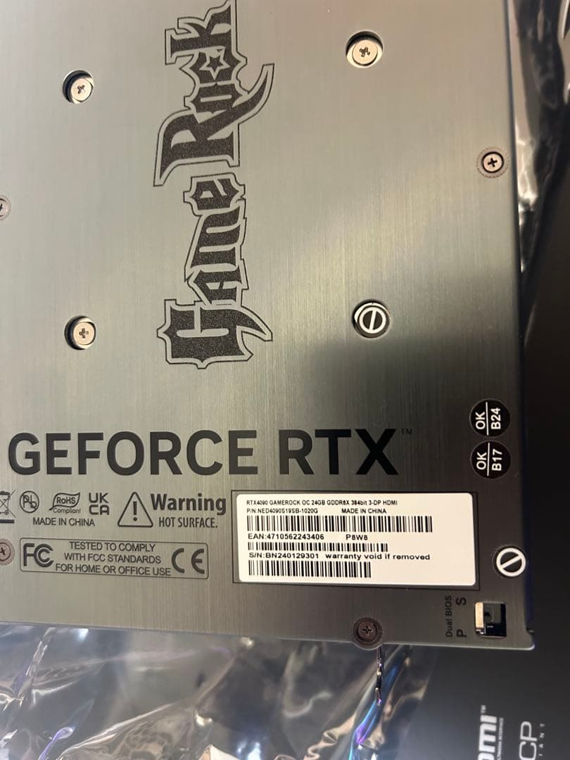 Palit RTX 4090 GameRock OC 中古動作品